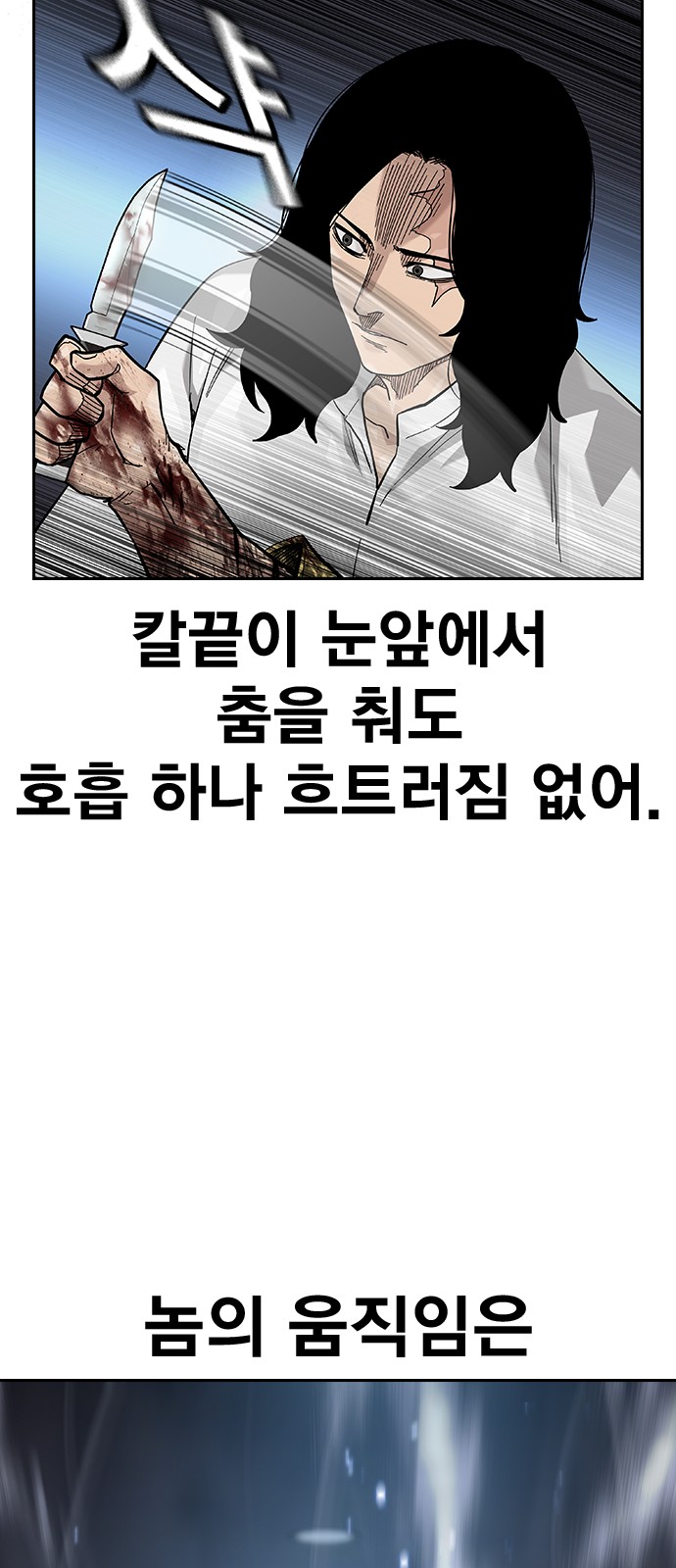 101 페이지