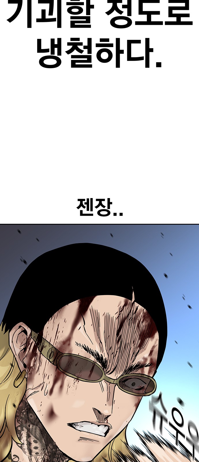 103 페이지