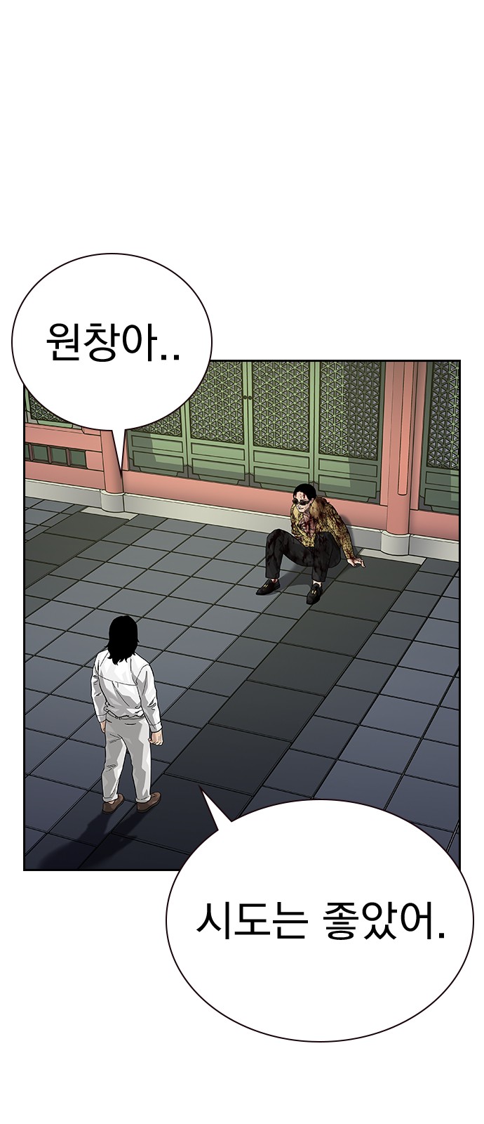 109 페이지