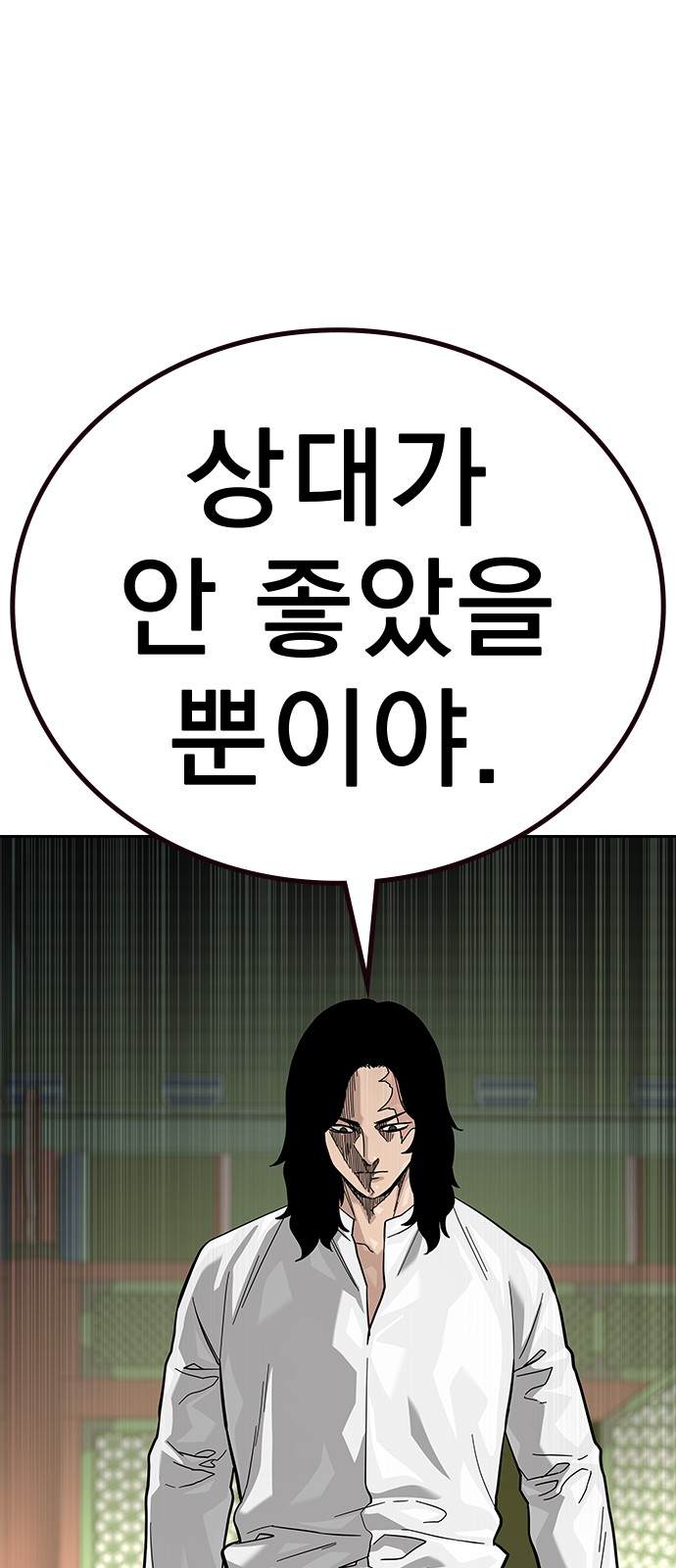 110 페이지