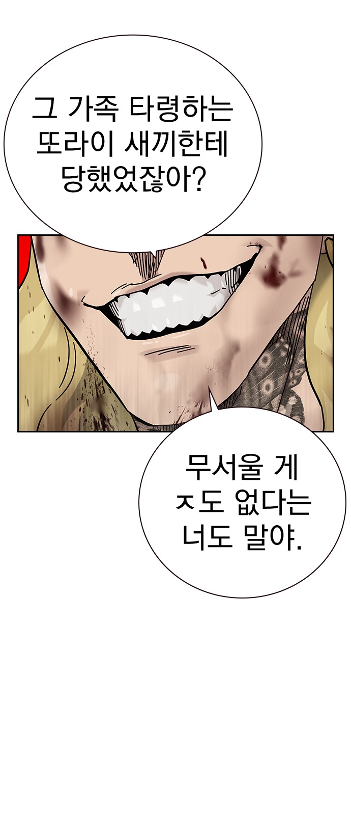 115 페이지