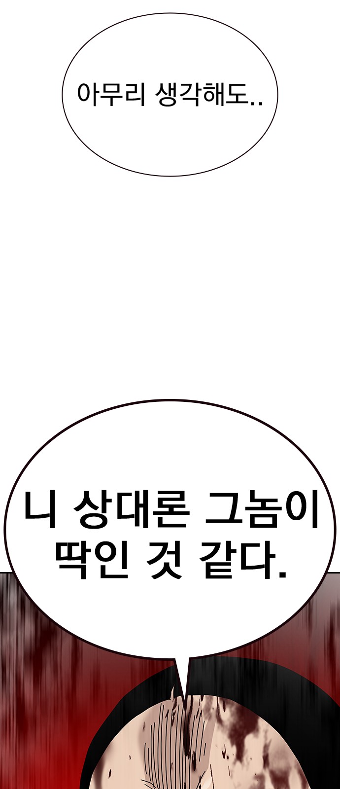 116 페이지