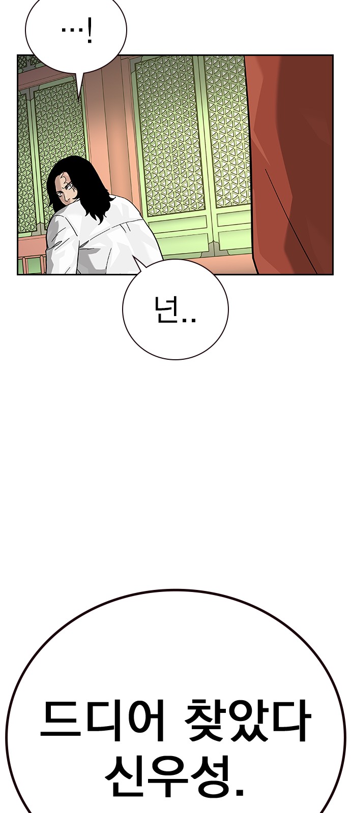 121 페이지