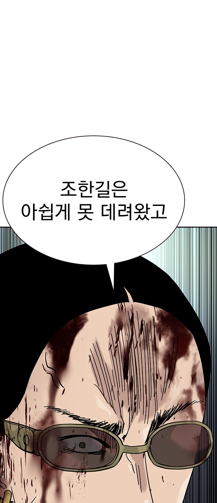 123 페이지