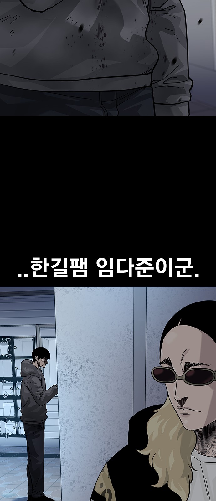 68 페이지