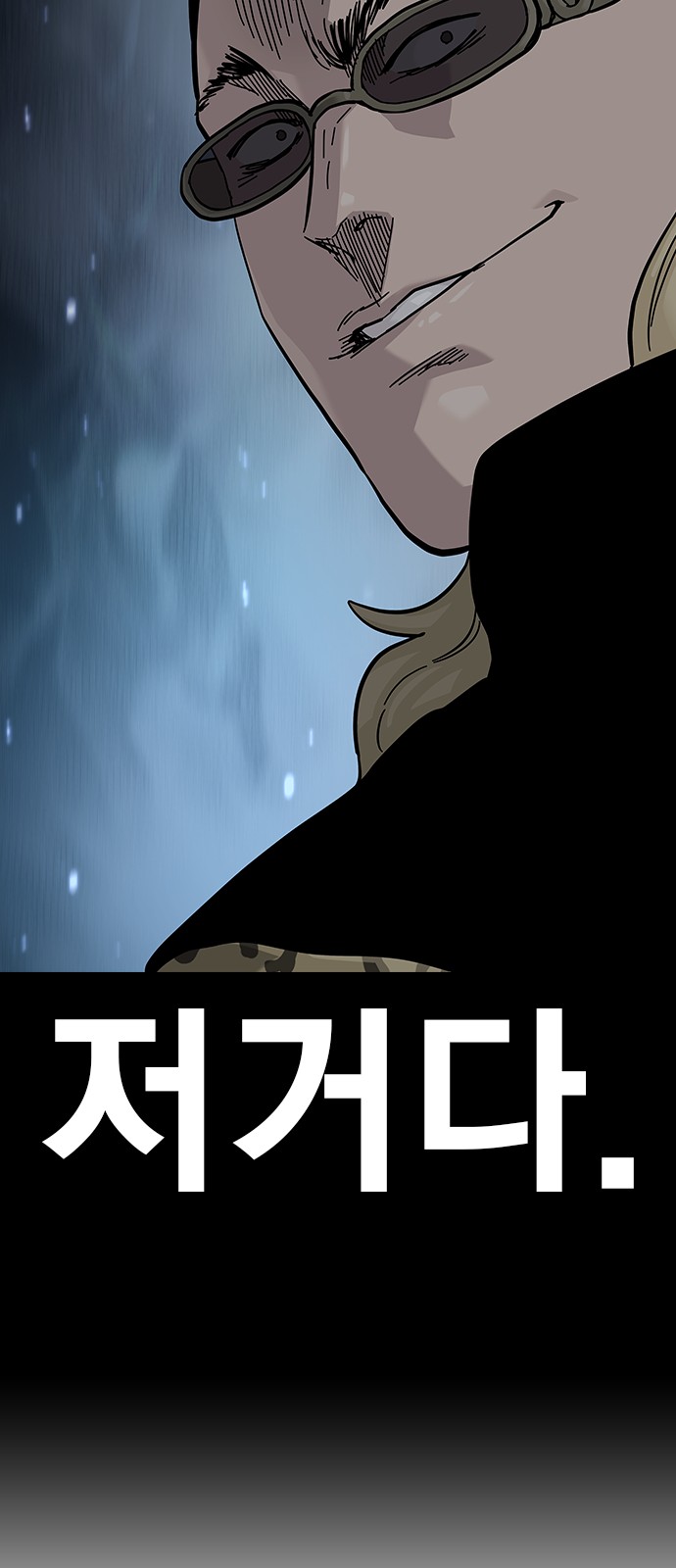 76 페이지