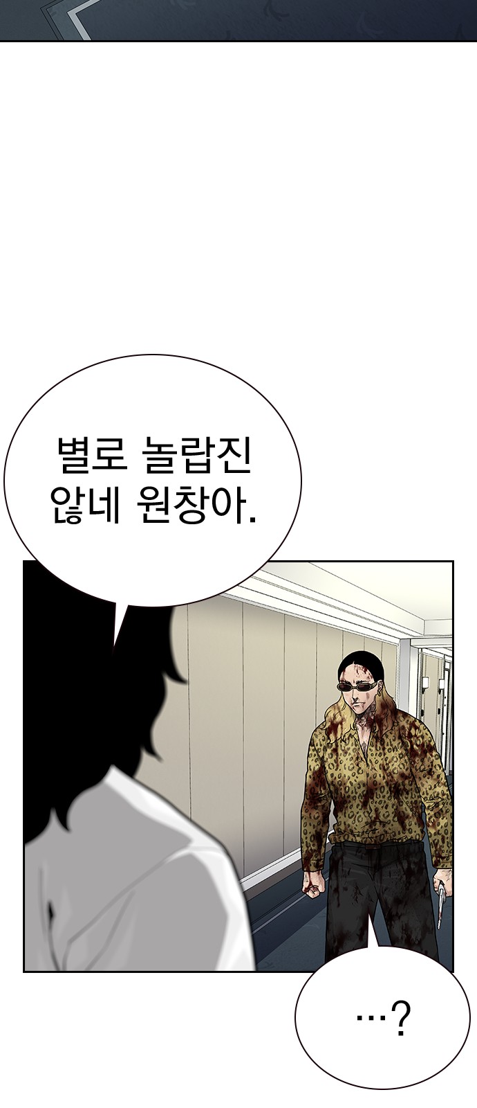 78 페이지