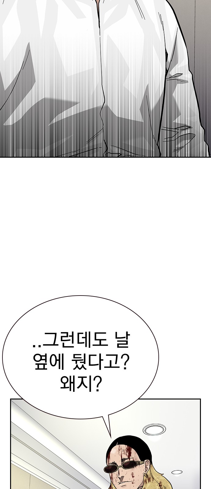 80 페이지