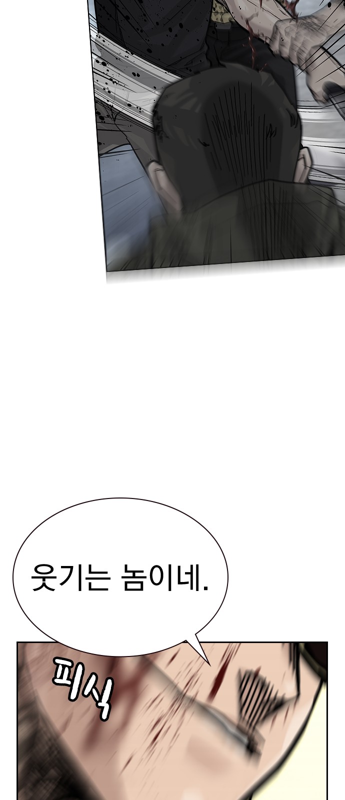 83 페이지