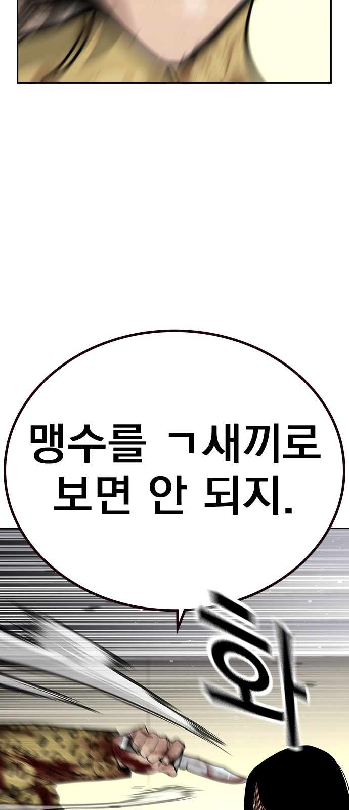 84 페이지