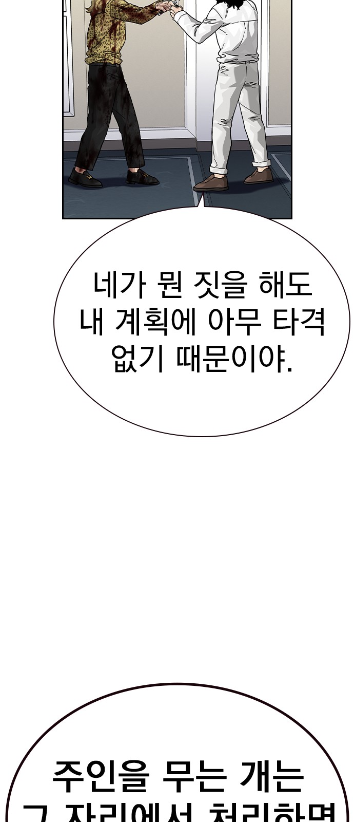 89 페이지
