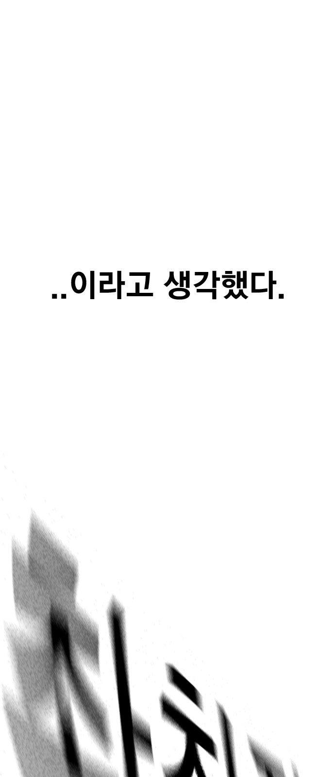 97 페이지