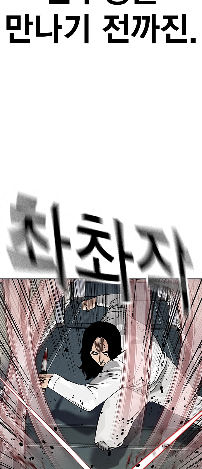 99 페이지
