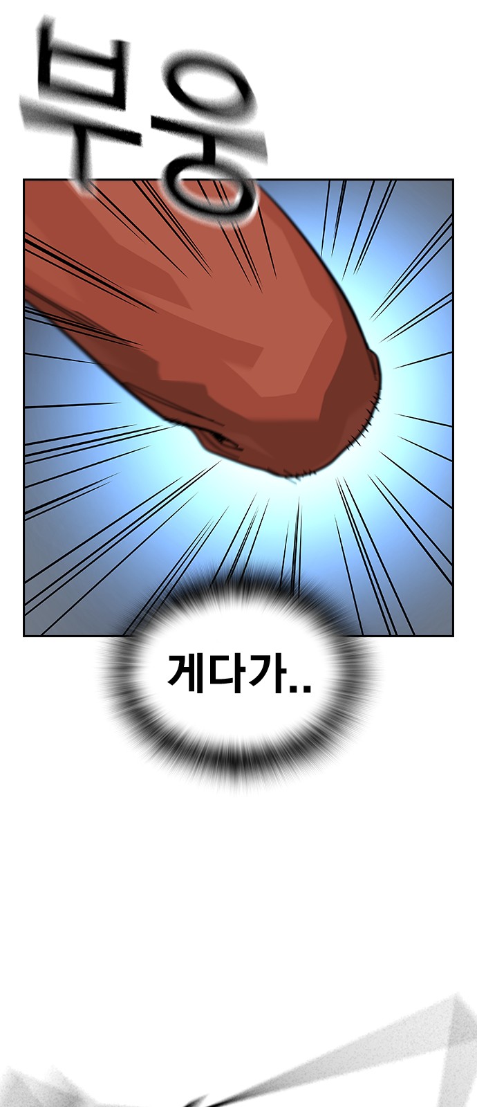 102 페이지