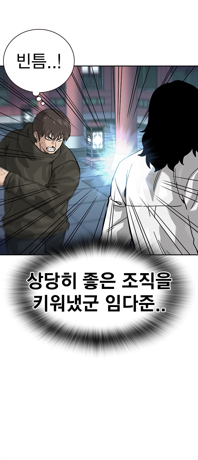 108 페이지
