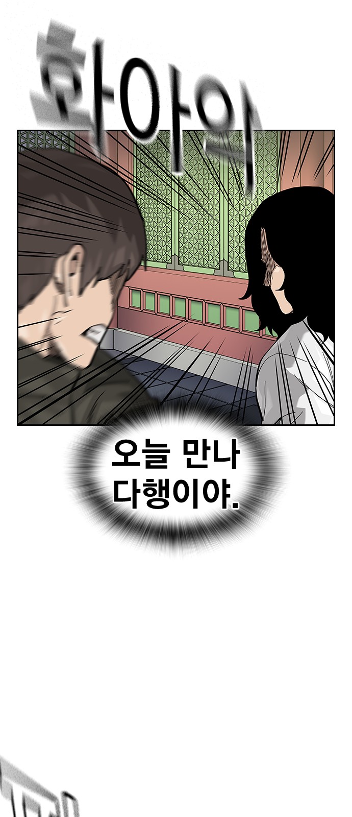 109 페이지
