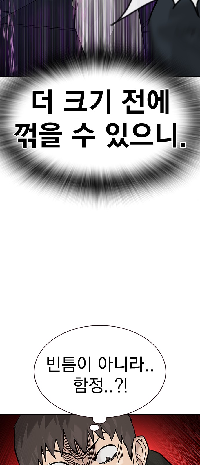 111 페이지
