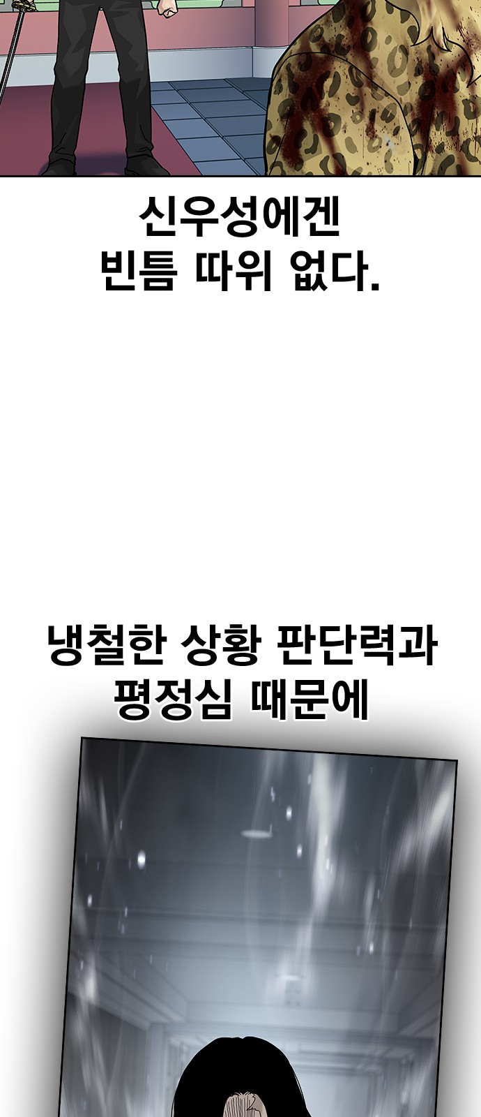 113 페이지