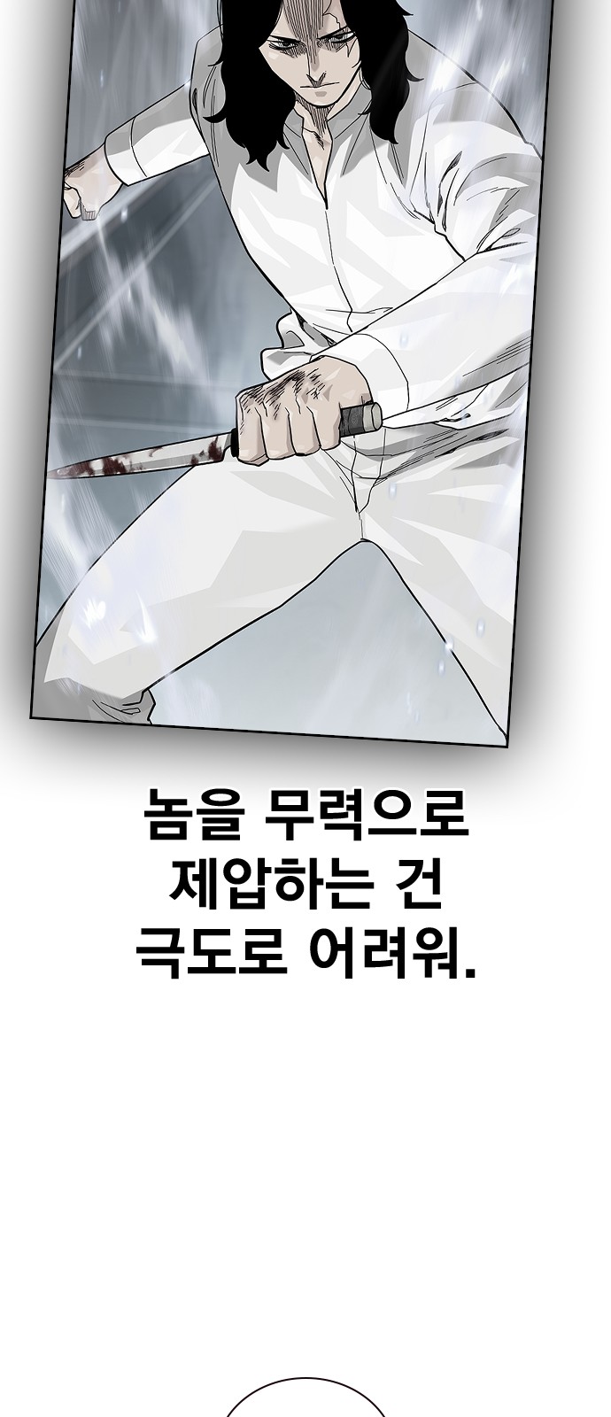 114 페이지