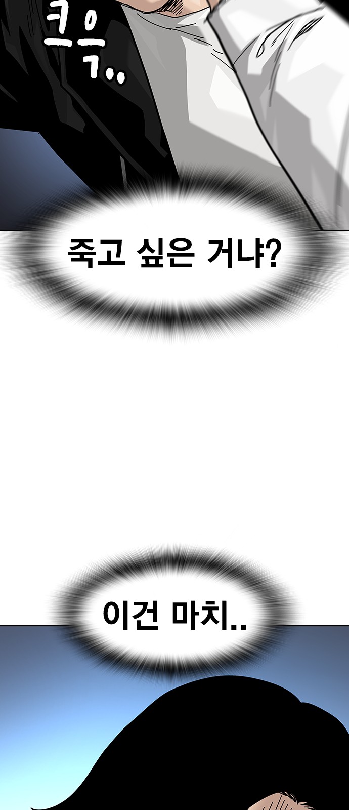 118 페이지