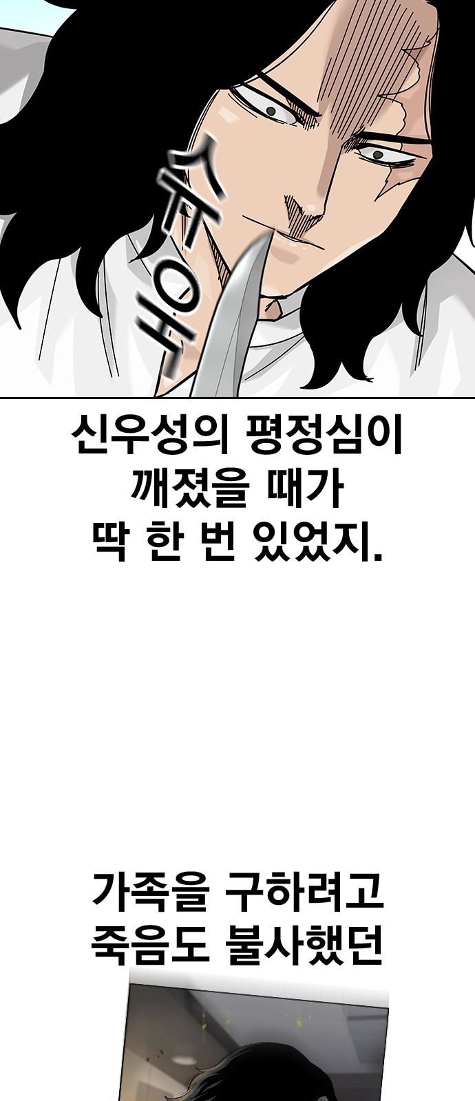 119 페이지