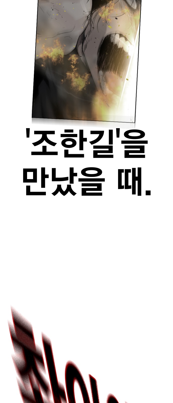 121 페이지