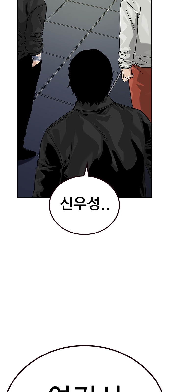 26 페이지
