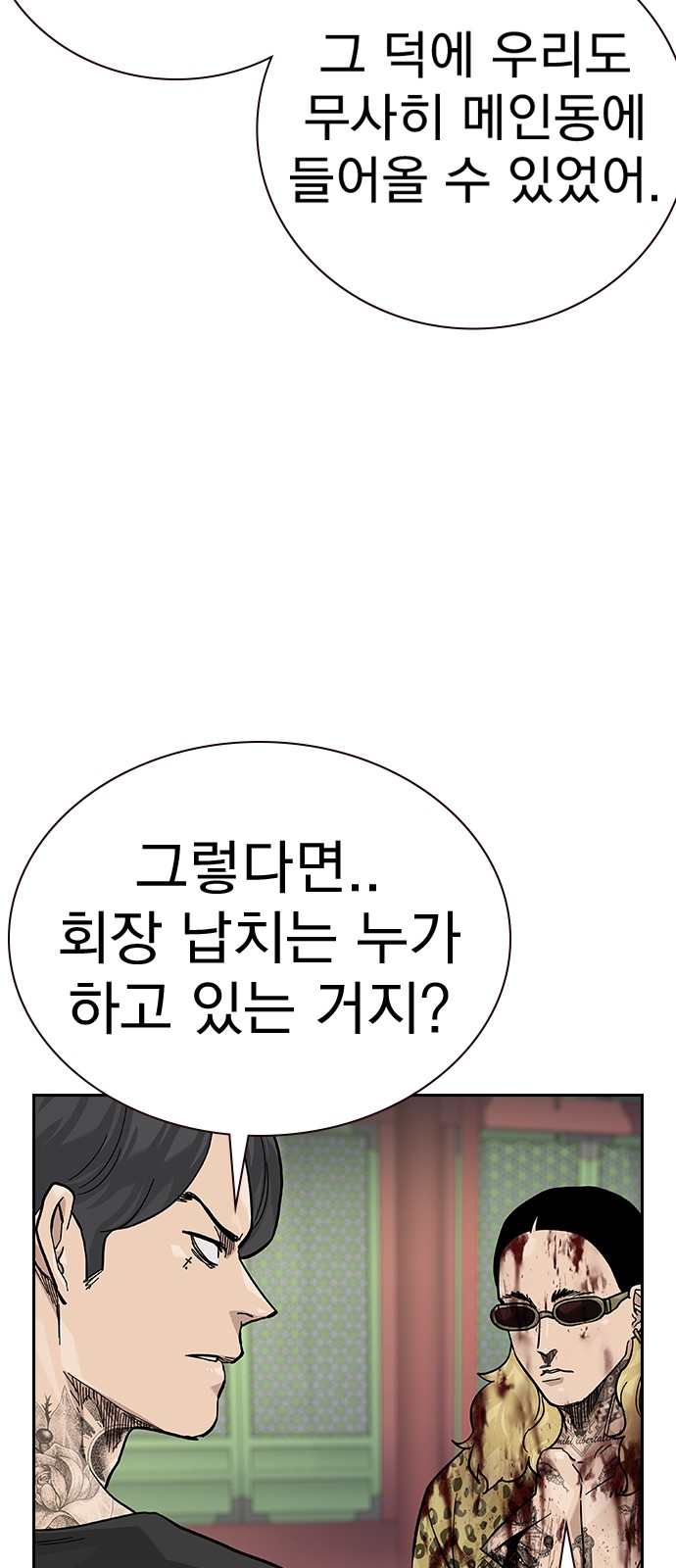 32 페이지