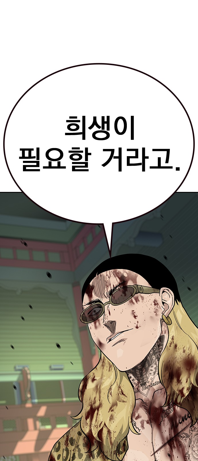 36 페이지