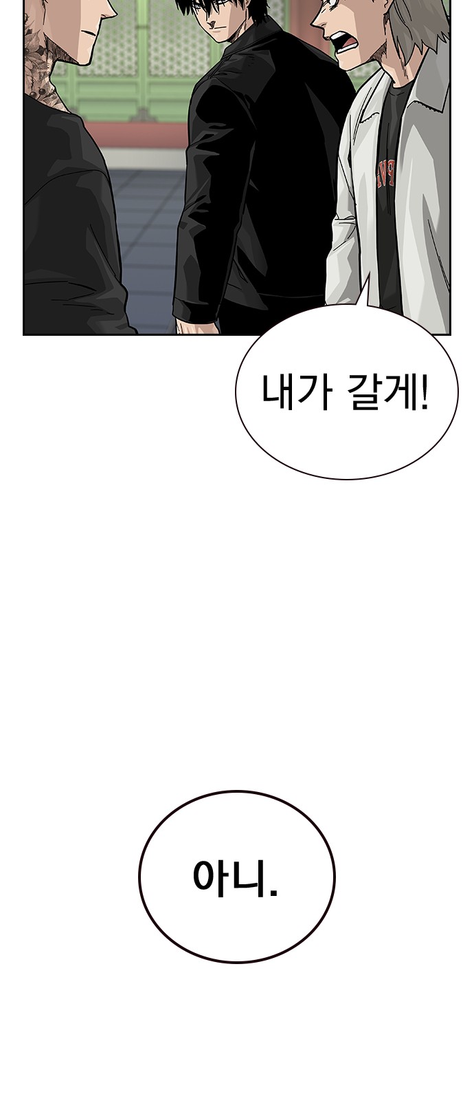 38 페이지