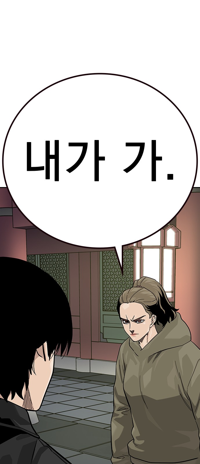 39 페이지