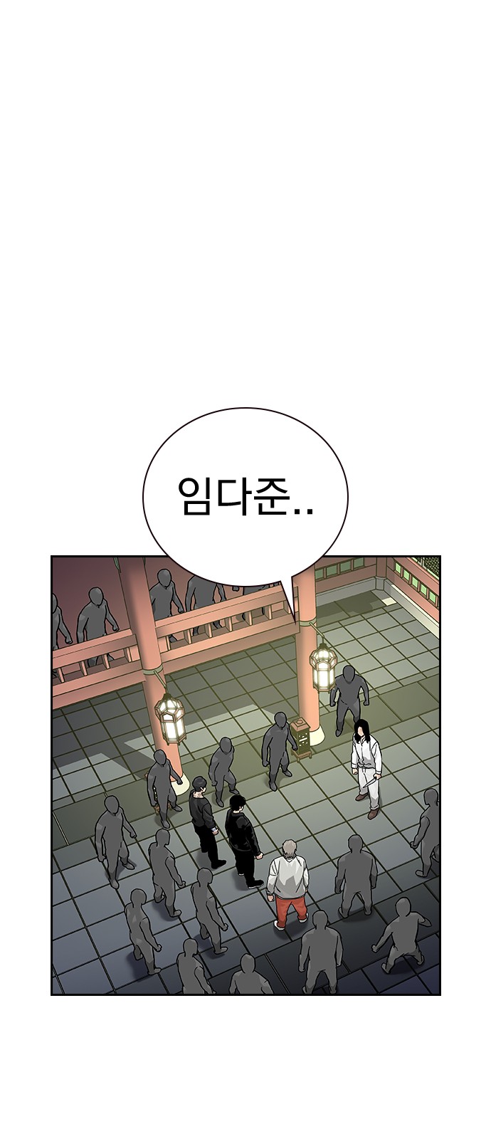 49 페이지
