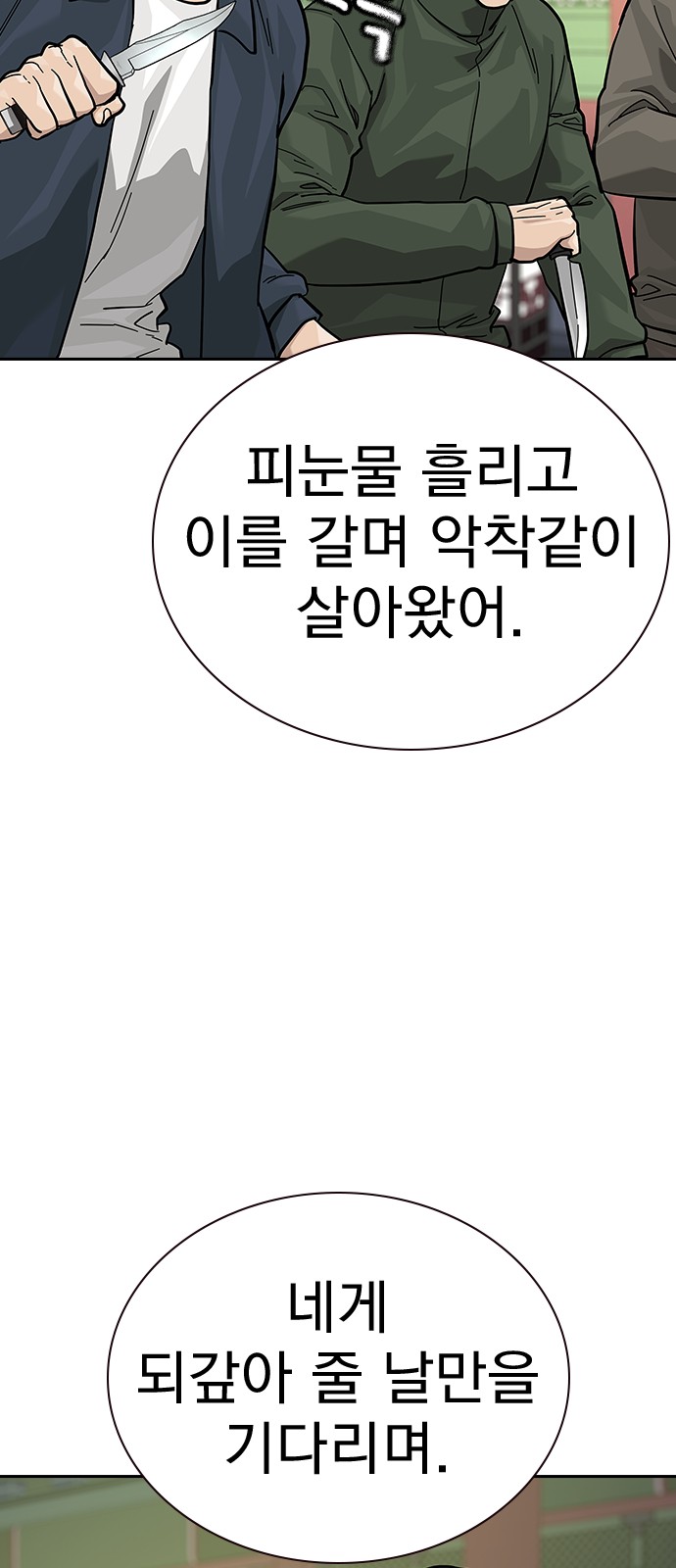 62 페이지