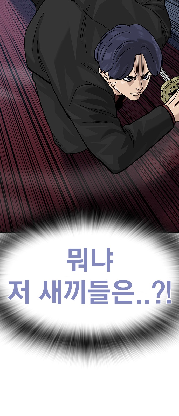 84 페이지