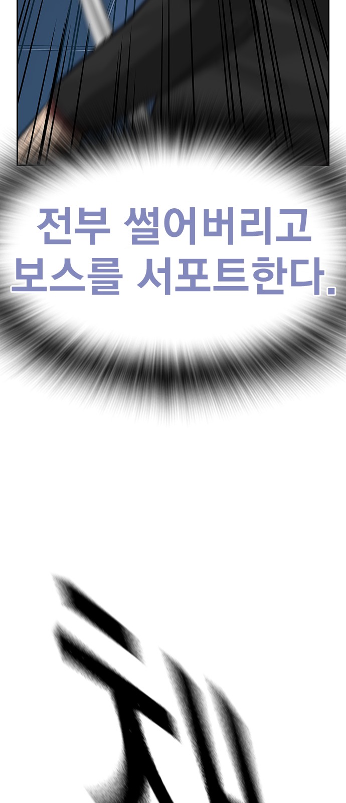 86 페이지