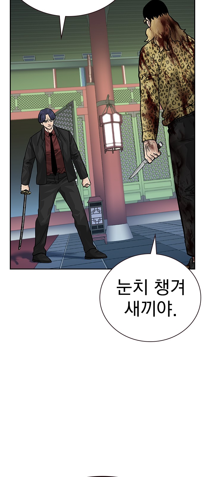 89 페이지