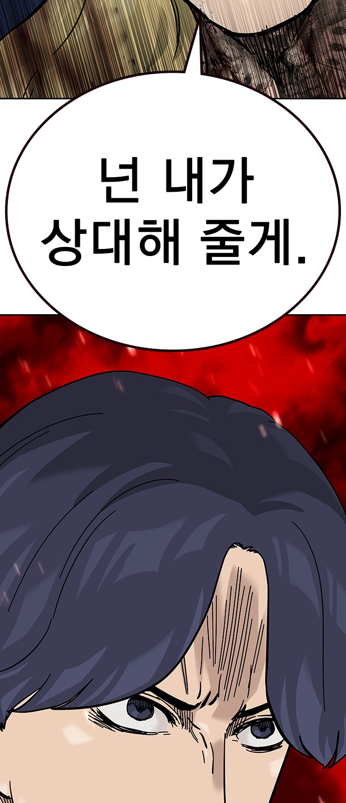 91 페이지