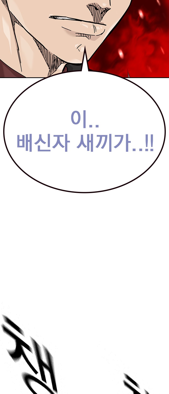 92 페이지