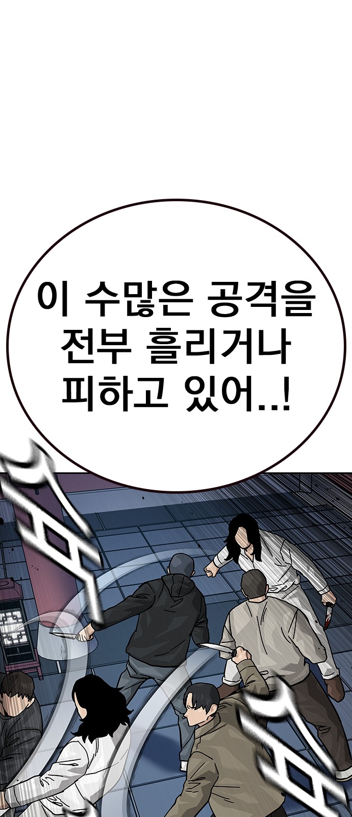 95 페이지
