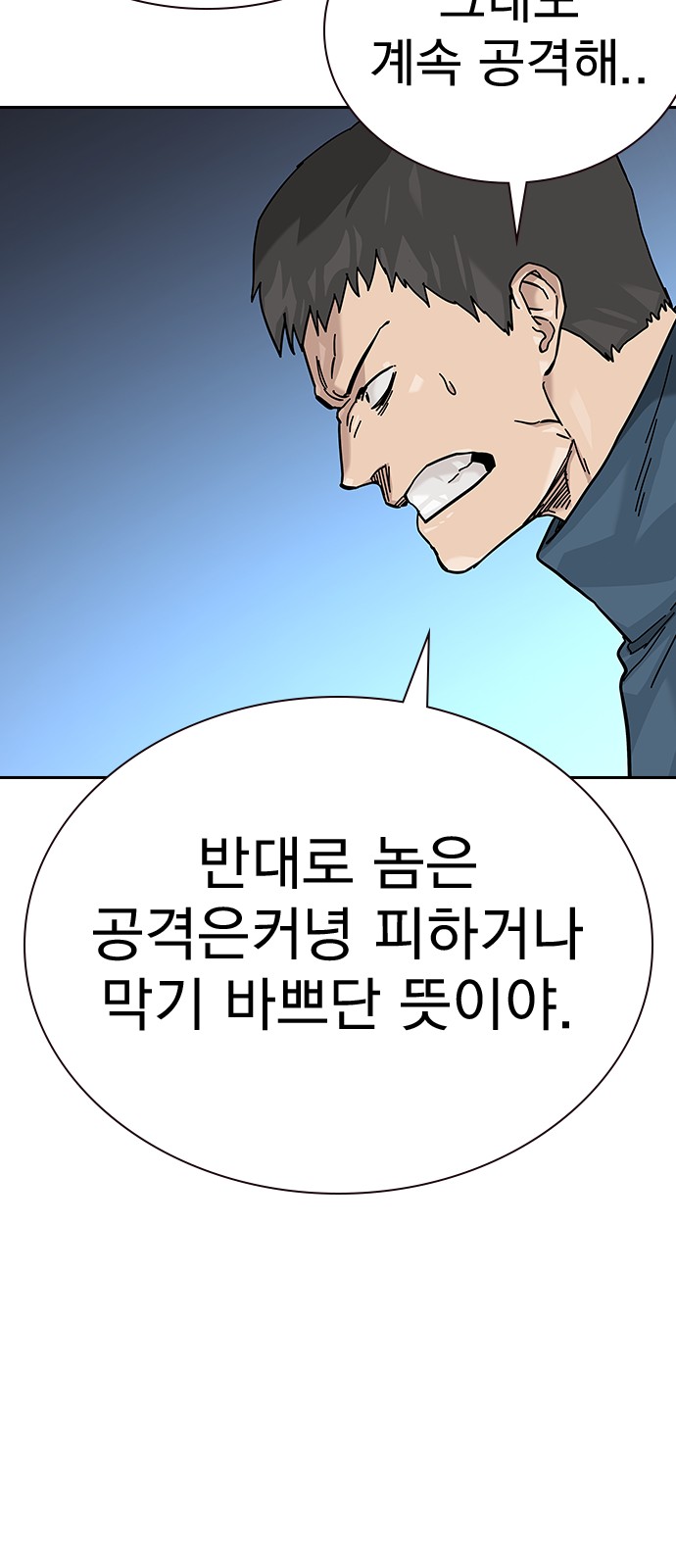 97 페이지