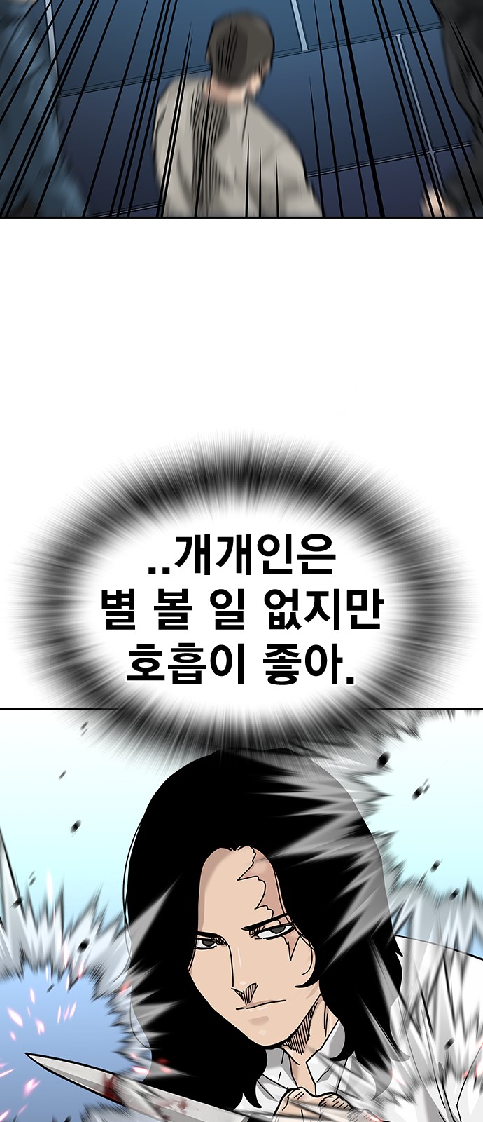 99 페이지