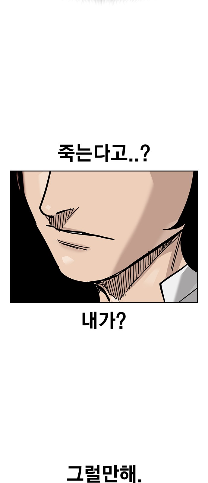 100 페이지