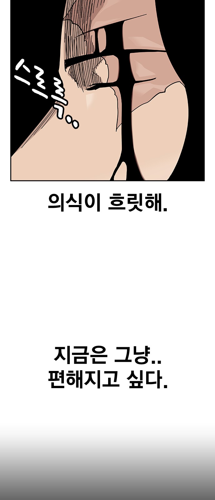 103 페이지