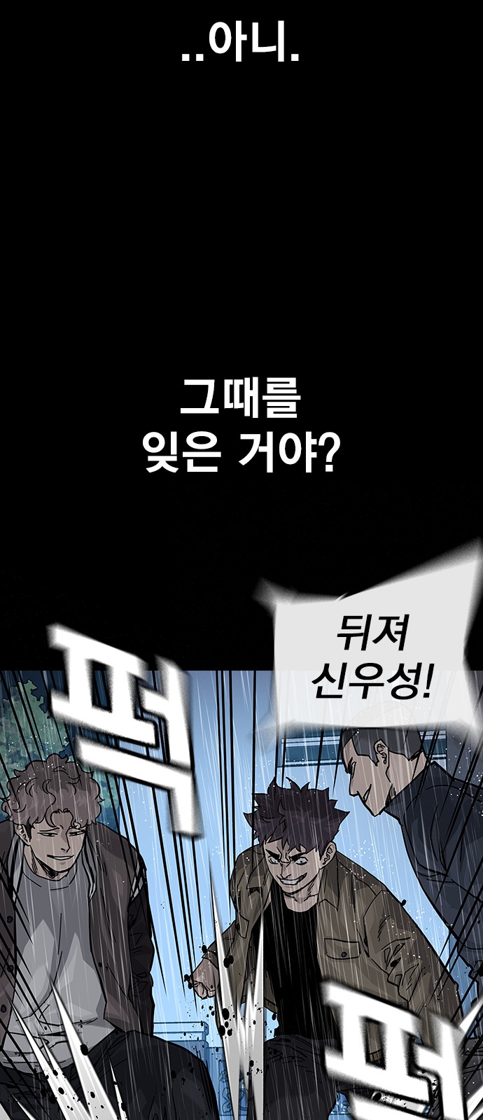 105 페이지