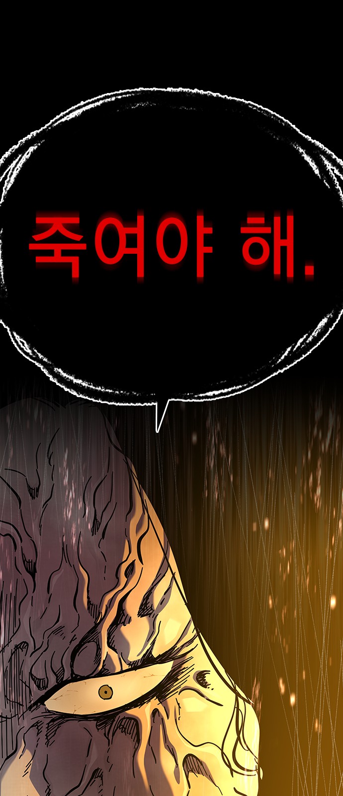110 페이지