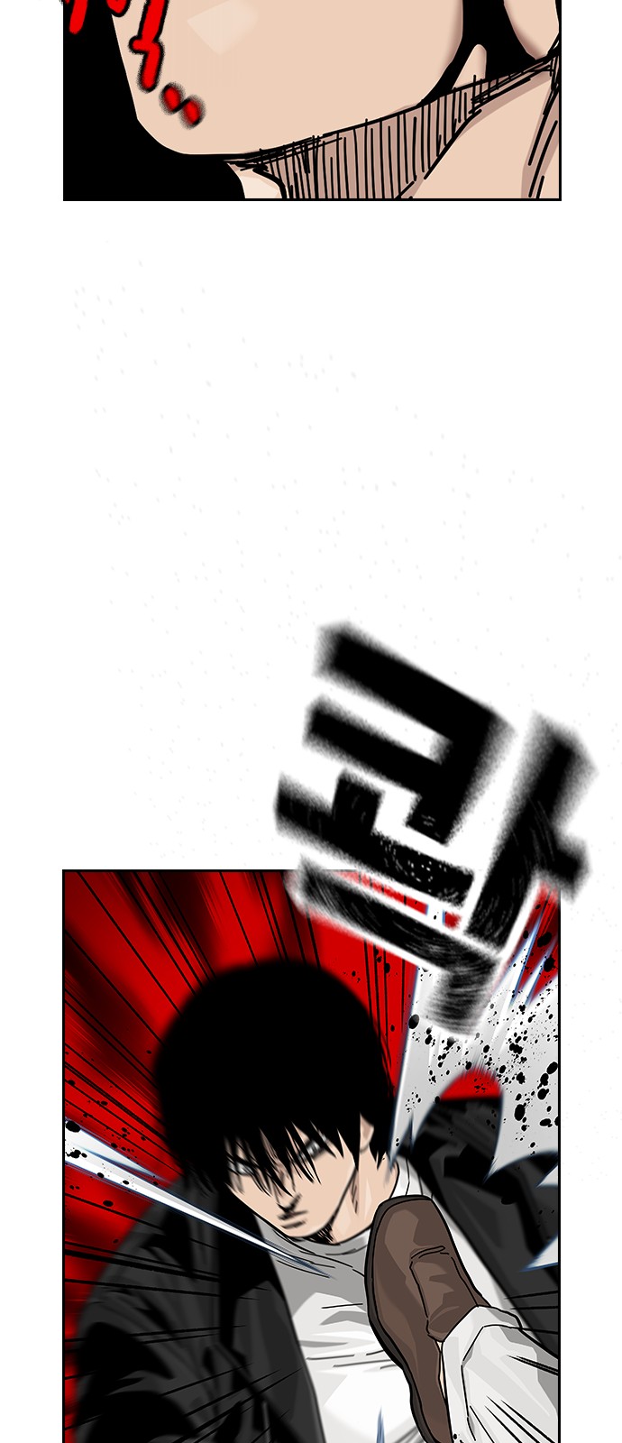 112 페이지