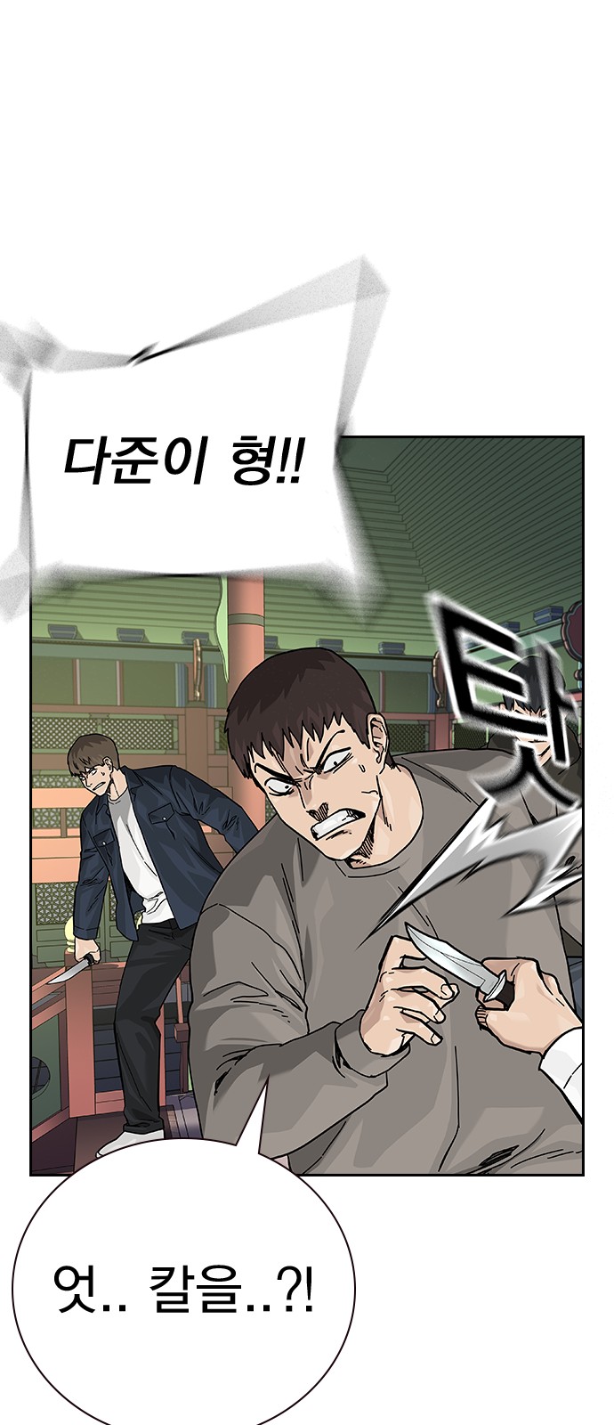 116 페이지