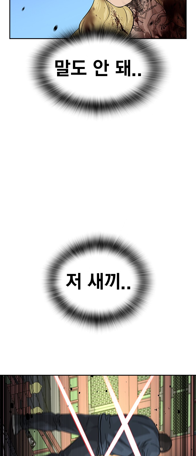 121 페이지