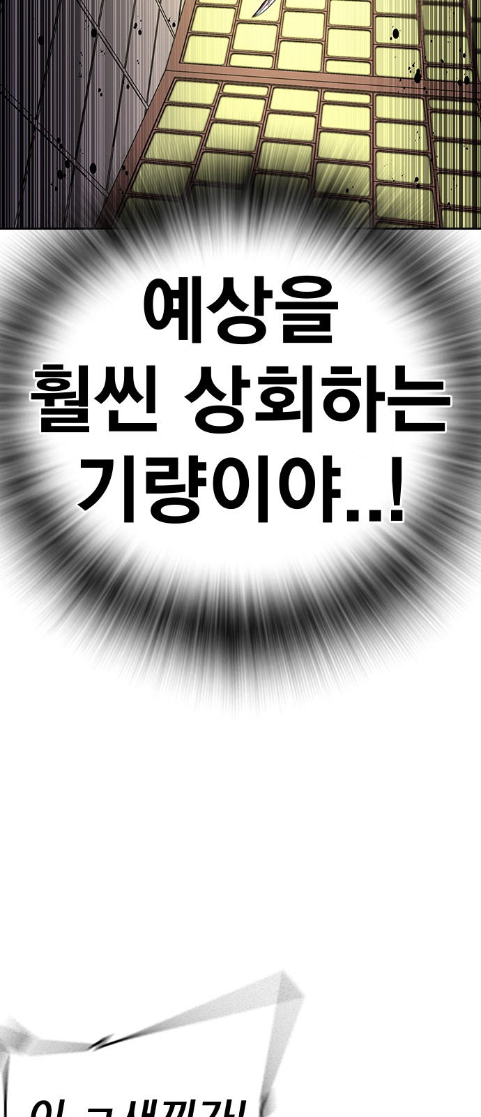 123 페이지