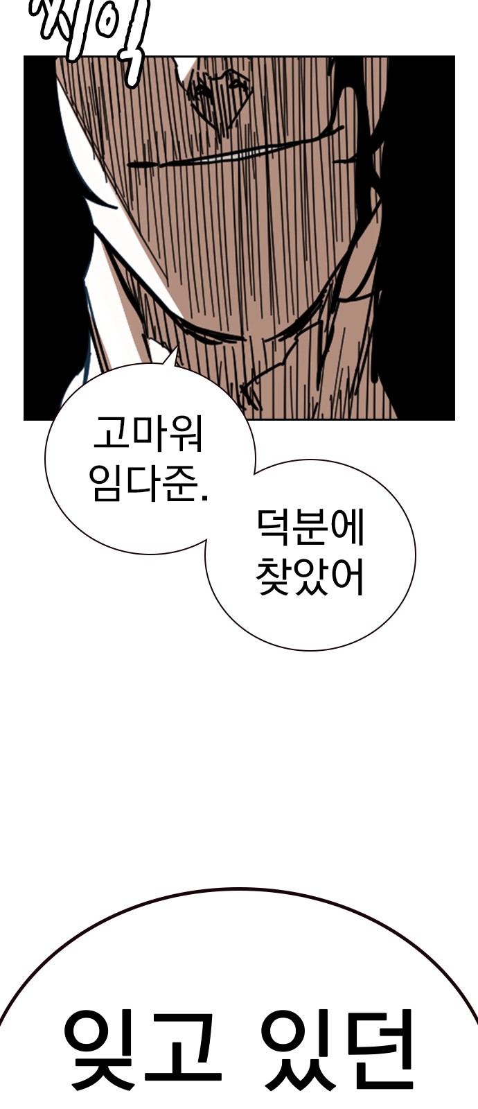 133 페이지